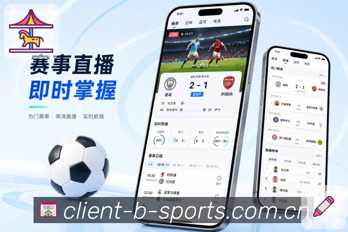 官方App比赛复看页面
